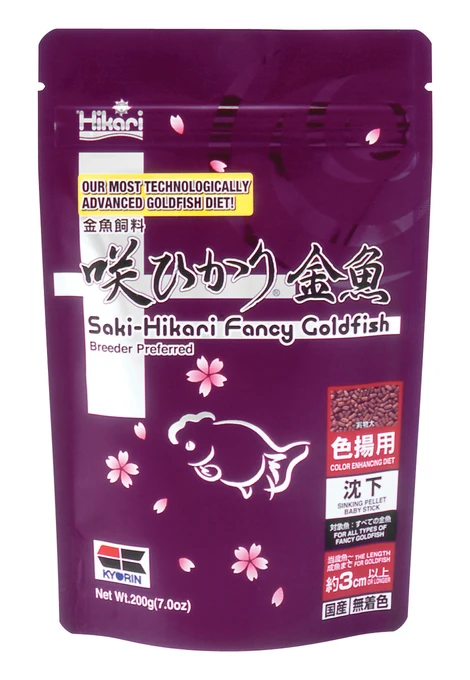 Saki-Hikari® Fancy Goldfish 200gm