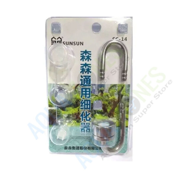 SunSun SC-14 Co2 Diffuser with U bend