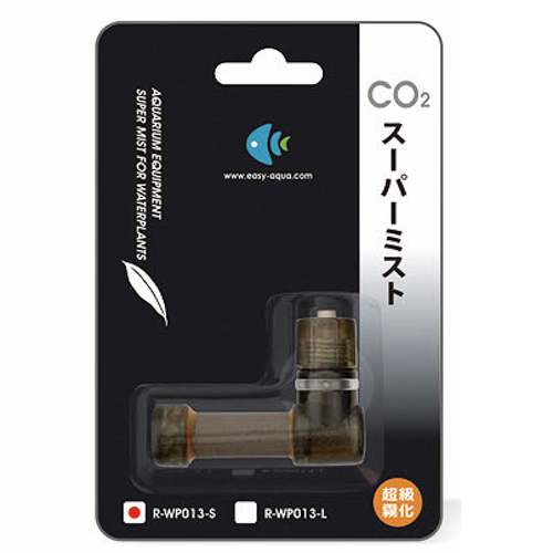 Easy Aqua Atomiser S