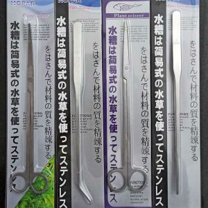 4 Pcs Stainless Steel Aquarium Maintenance Tools Kit-1