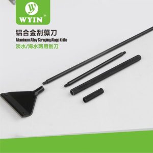 Wyin Aluminium Algae Scrapper