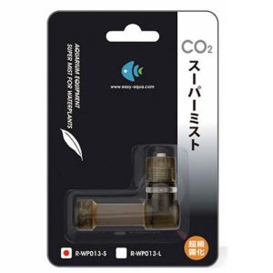 Easy Aqua Atomiser S